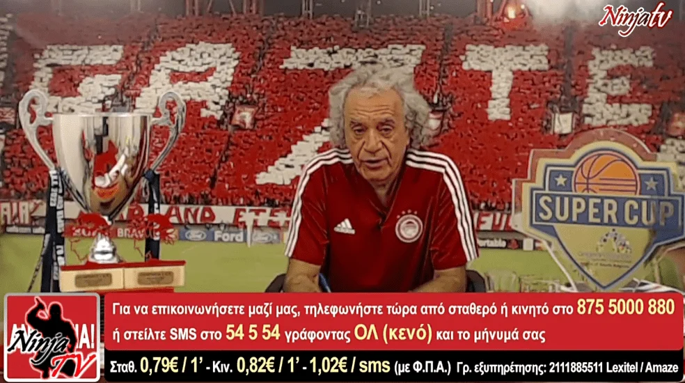 Ο Γιάννης Ιωαννίδης έφυγε από τη ζωή και ο Τάκης Τσουκακλάς αποχαιρέτησε τον πρώην κόουτς των «ερυθρολεύκων» με τον δικό του τρόπο.