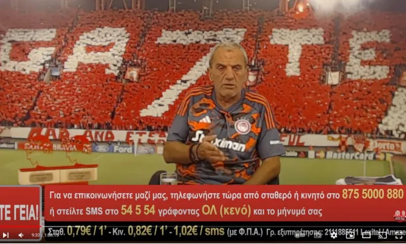 Άκης για μπάσκετ: «Αγανάκτησε ο Μπαρτζώκας» - Δάκτυλος Παναθηναϊκού η διαιτησία με Άρη