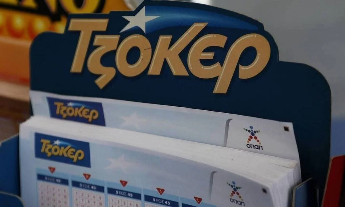 Τζόκερ: Πραγματοποιήθηκε η κλήρωση 2660 του παιχνιδιού του ΟΠΑΠ την Τρίτη και παρακάτω μπορείτε να δείτε ποιοι είναι οι τυχεροί αριθμοί.