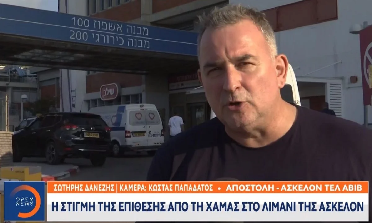OPEN: Στο πεδίο των μαχών Δανέζης και Λιόλιου - Αποκλειστική μαρτυρία στην κάμερα