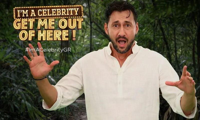 Τηλεθέαση: Απογοήτευση για I’ m celebrity get me out of here -   Σάρωσαν Σασμός - Μάγισσα - Ναυάγιο