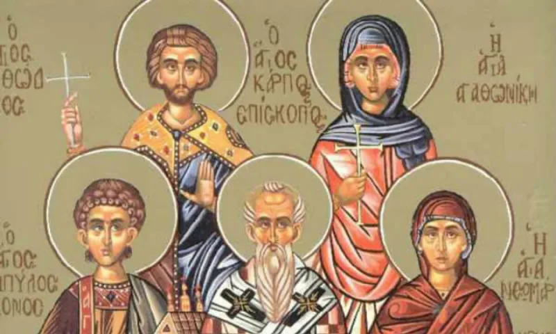 Εορτολόγιο Παρασκευή 13 Οκτωβρίου: Ποιοι γιορτάζουν σήμερα