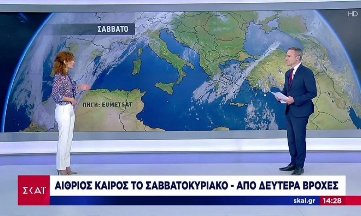 Ο καλός καιρός που είχαμε το Σάββατο (14/10) και θα έχουμε την Κυριακή (15/10), χαλάει, καθώς από το Δευτέρα (16/10) θα έχουμε βροχές.