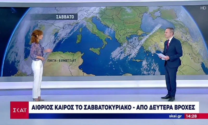 «Καμπανάκι», χαλάει ο καιρός! - Από πότε έρχονται βροχές (vid)