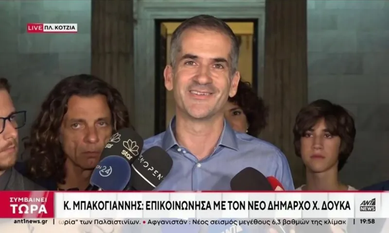 Ο Βασίλης Παπαθεοδώρου και ο μεγάλος κουβάς με τον Κώστα Μπακογιάννη (audio)