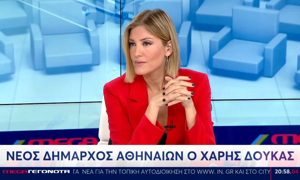 Τρόλαρε Μπακογιάννη το MEGA