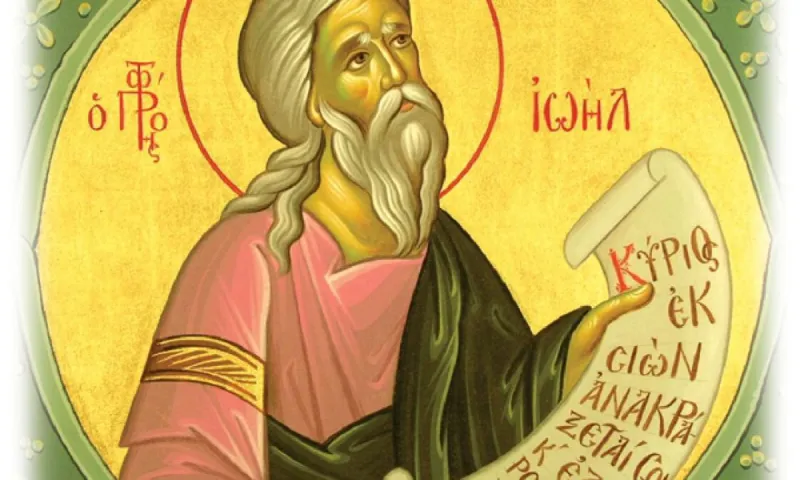 Εορτολόγιο Πέμπτη 19 Οκτωβρίου: Ποιοι γιορτάζουν σήμερα!