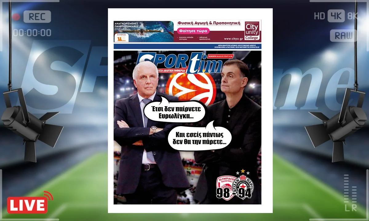 Το e-Sportime (20/10) της Παρασκευής εστιάζει στη νίκη του Ολυμπιακού επί της Παρτίζαν για την Euroleague