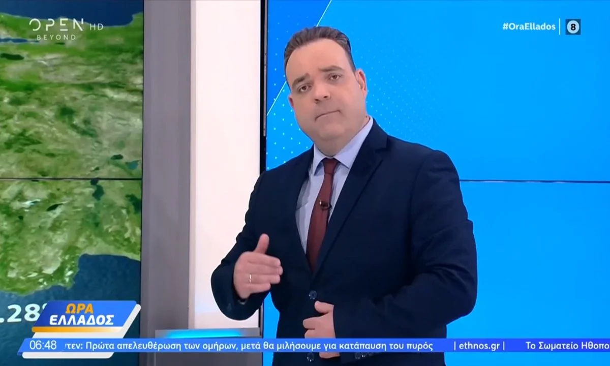 Κλέαρχος Μαρουσάκης: Προειδοποιεί για τις επόμενες μέρες – Αλλάζει ο καιρός!