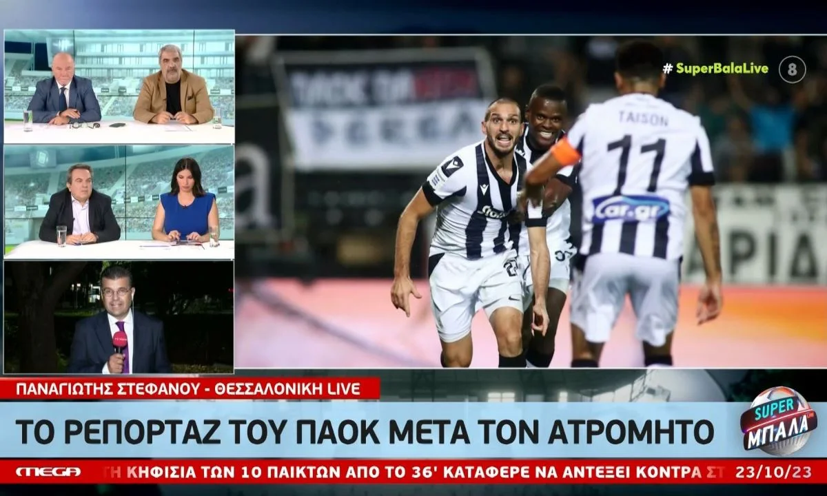 Επίθεση MEGA στον ΠΑΟΚ για τη Νέα Τούμπα (vid)