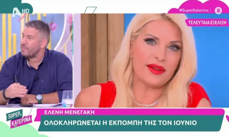MEGA: Τέλος η Ελένη Μενεγάκη - Πάει στον ΣΚΑΪ;