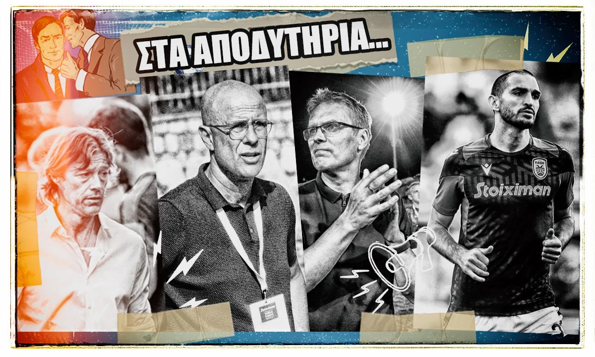 Μπορεί το ντέρμπι αιωνίων να μην ολοκληρώθηκε, αλλά αυτό δεν σημαίνει πως τα αποδυτήρια δεν έχουμε να σημειώσουμε πράγματα για προπονητές.