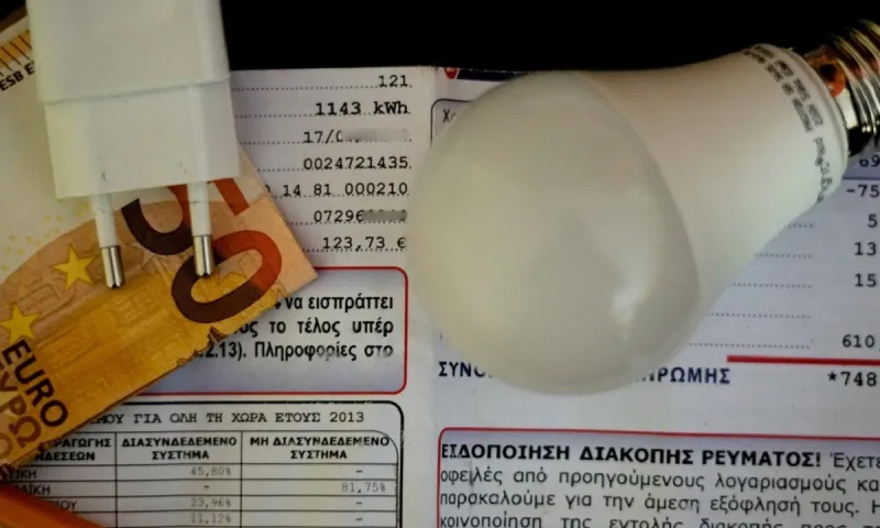 Μπάχαλο με την επιδότηση ρεύματος - Θα την δίνουν με βάση τον Ταχυδρομικό Κώδικα - Τι ετοιμάζει η κυβέρνηση