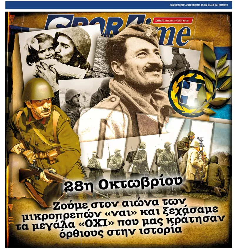 28/10/2023