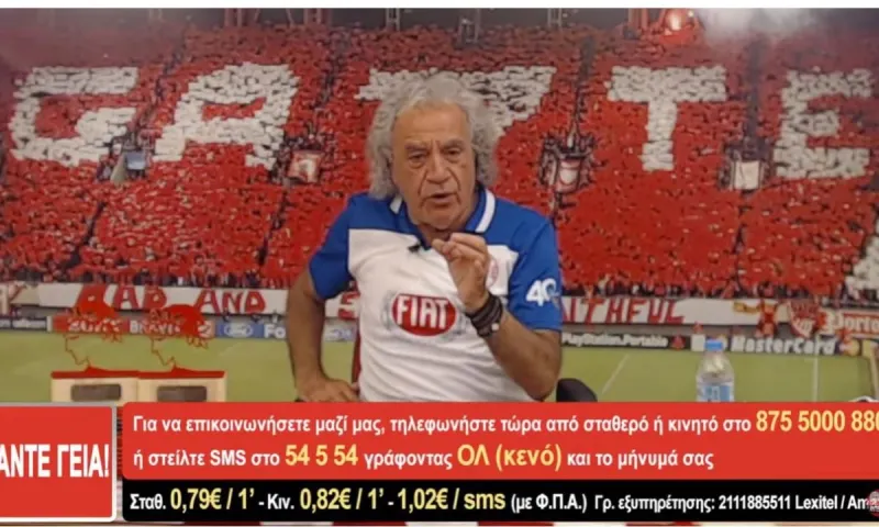 Τσουκαλάς: «Βαζελού η δικαστής - Θα δικαιωθεί ο Ολυμπιακός»