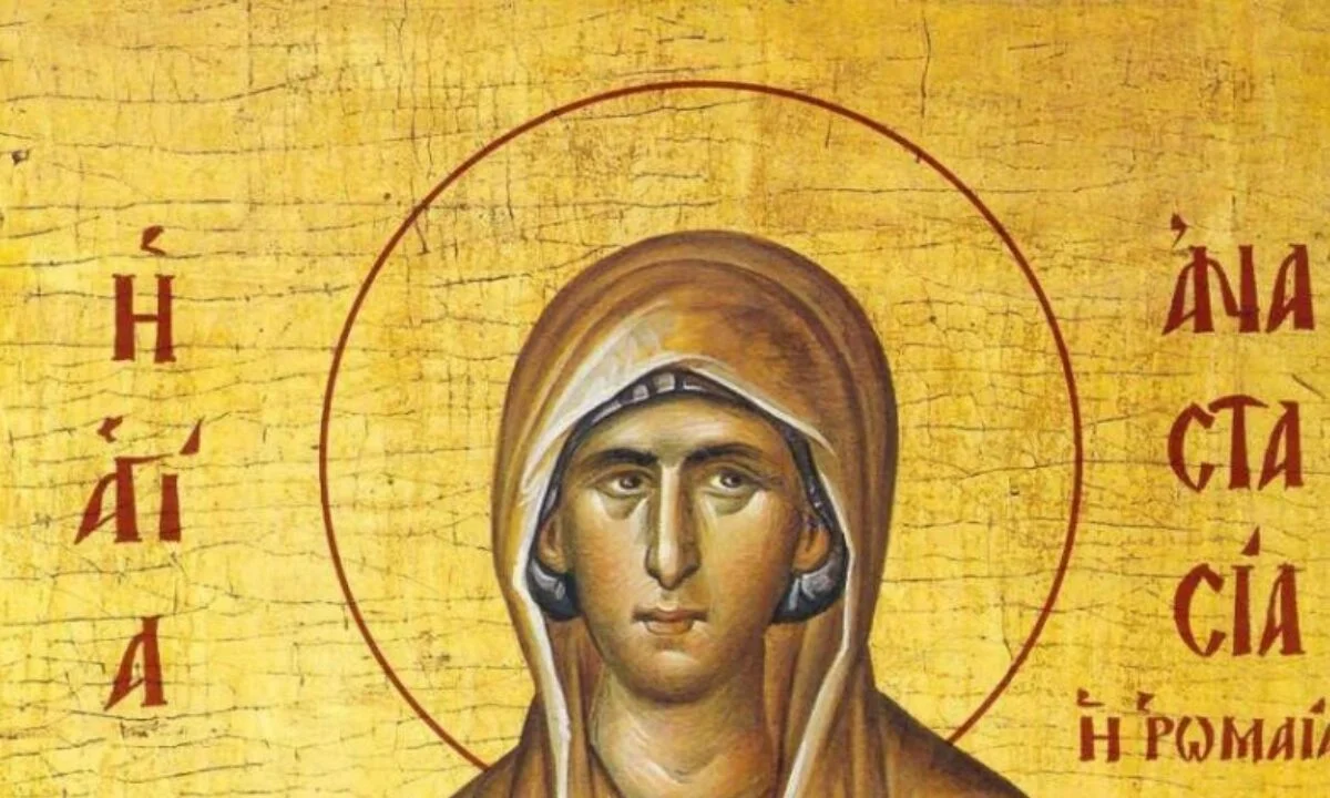 Εορτολόγιο Κυριακή 29 Οκτωβρίου: Ποιοι γιορτάζουν σήμερα!