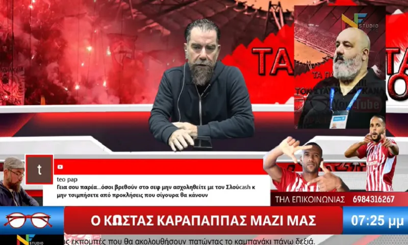 Κώστας Καραπαπάς: Ψάχνουμε να βρούμε αυτόν που έριξε την κροτίδα να δούμε αν είναι Ολυμπιακός - Ελαφρά ευαισθησία και μετά τα κλαμπ