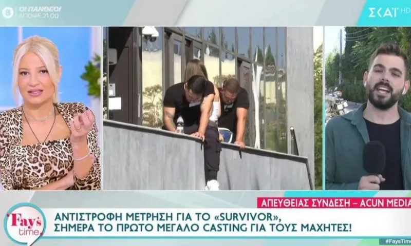 Survivor: Σφαγή – Άρχισε το casting για τους μαχητές