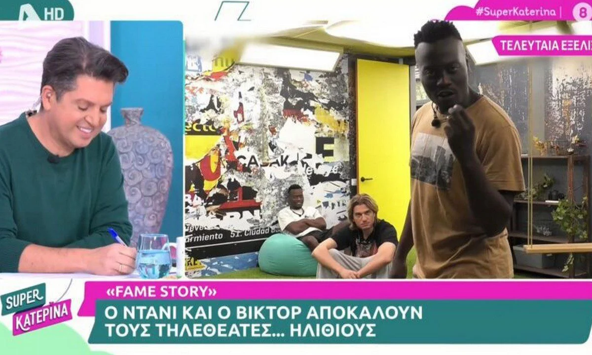 Fame story: Εσείς που μας βλέπετε είστε ηλίθιοι – Τραγική ατάκα από παίκτη