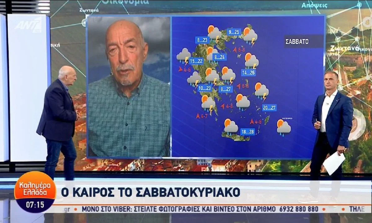 Ο μετεωρολόγος Τάσος Αρνιακός εξήγησε τι είναι το «σύστημα Π», ή αλλιώς «κακοκαιρία Π» και ποιες περιοχές θα χτυπήσει στην χώρα μας.