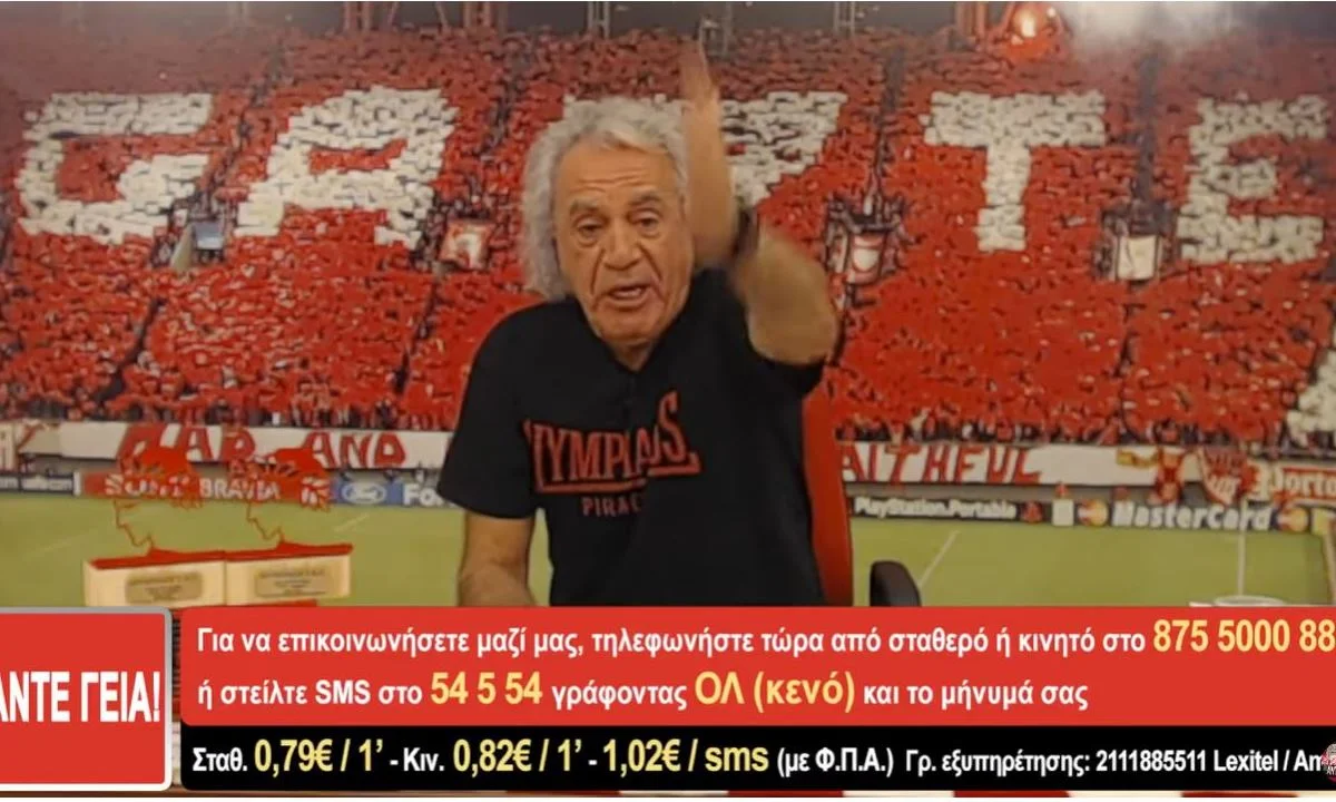 Στον Υπουργό Οικονομικών Κωστή Χατζηδάκη έστρεψε τα βέλη του ο Τάκης Τσουκαλάς με αφορμή τα ποσά που δίνει ο Ολυμπιακός στην εφορία.