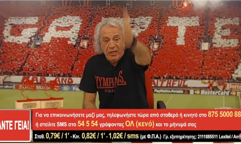 Τσουκαλάς: Επίθεση στον Χατζηδάκη με αφορμή την εφορία που πληρώνει ο Ολυμπιακός (vid)