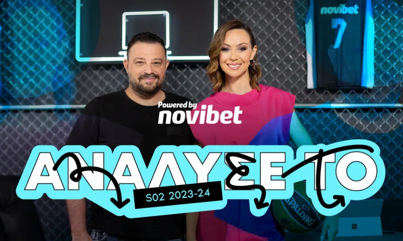 ΑΝΑΛΥΣΕ ΤΟ με Euroleague, «αιώνιους» και… hot takes!