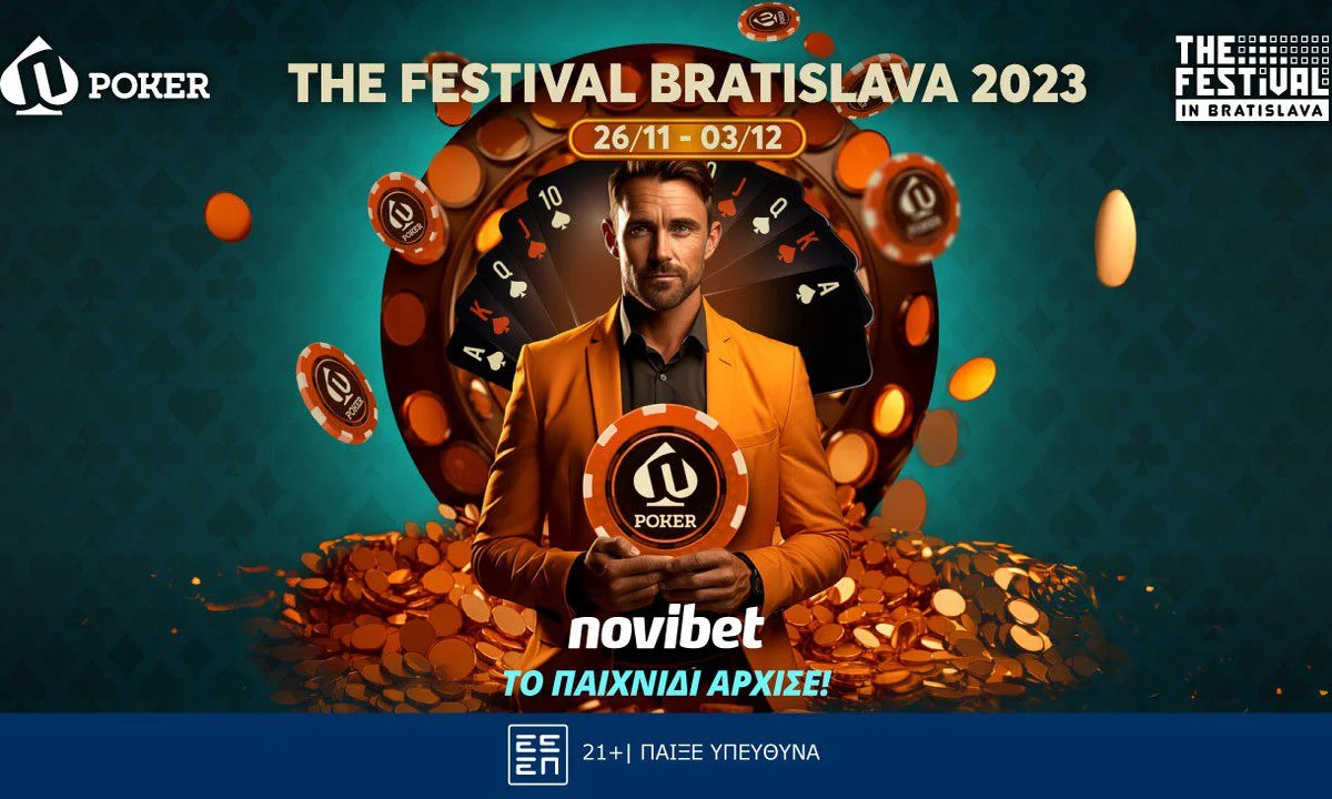 The Festival 500k GTD: Την Κυριακή το πρώτο Online Satellite στην Novibet – Καθημερινά Steps από 1€