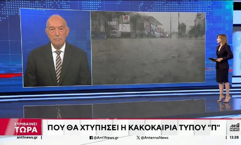 Μεγάλη ανατροπή, με την «κακοκαιρία Π»! - Δεν το περίμενε ούτε ο Αρνιακός!