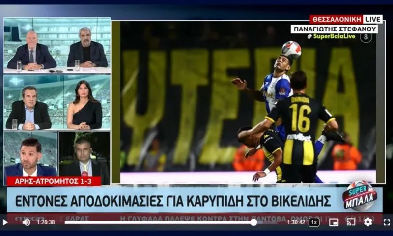 Ρεπορτάζ MEGA: Αποδοκιμάστηκε ο Θόδωρος Καρυπίδης  - Δώσε τις μετοχές του Άρη! (vid)