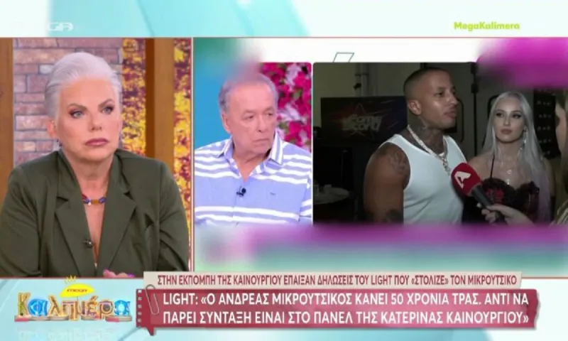 Ανδρέας Μικρούτσικος: Τον λυπάται η Νανά Παλαιτσάκη-Αυτό είναι ντροπή!