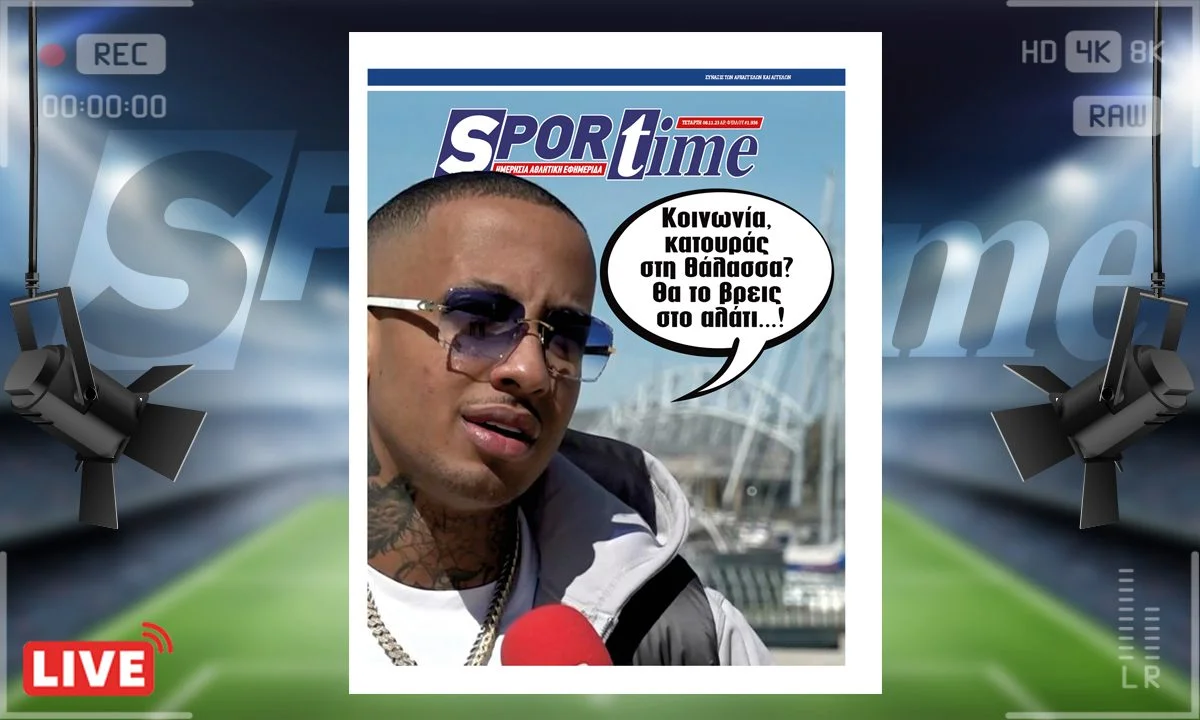 Το e-Sportime (8/11) της Τετάρτης είναι αφιερωμένο στο πρόσωπο των τελευταίων ημερών, τον τράπερ Light
