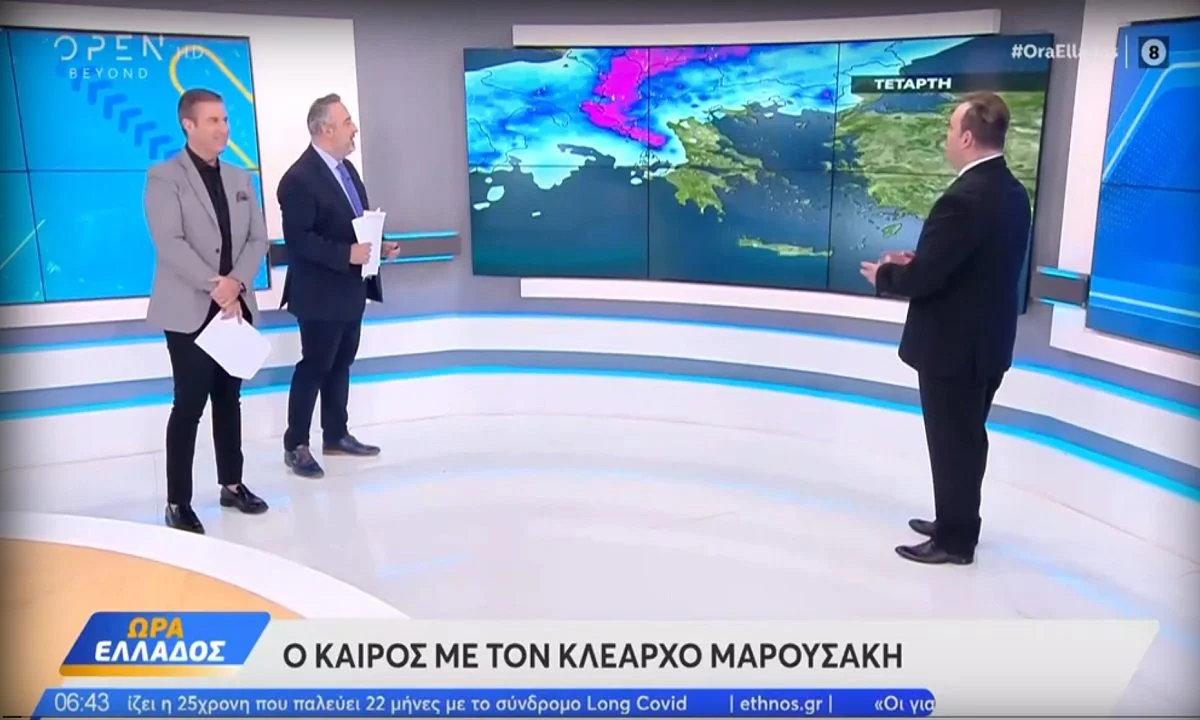 Κλέαρχος Μαρουσάκης: Προειδοποίηση για σφοδρή κακοκαιρία - Άστατος καιρός με βροχές και καταιγίδες!