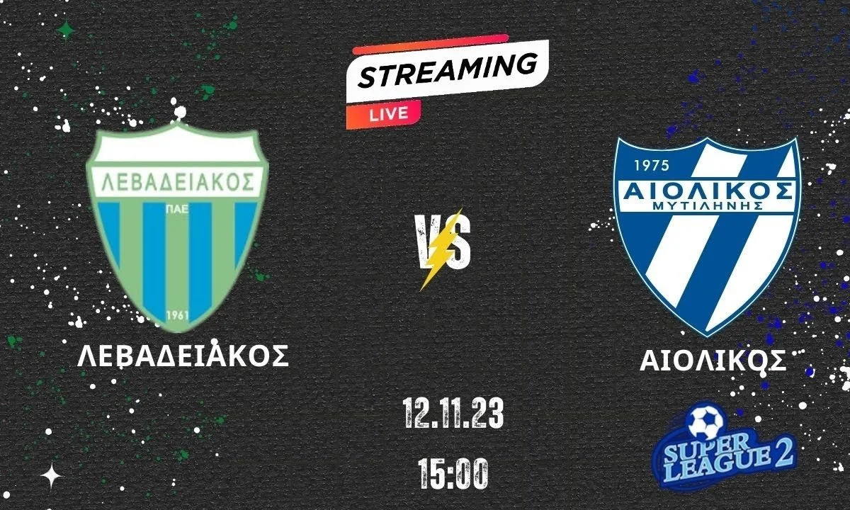 Παρακολουθήστε σε live streaming την αναμέτρηση Λεβαδειακός - Αιολικός για την 8η αγωνιστική της Super League 2