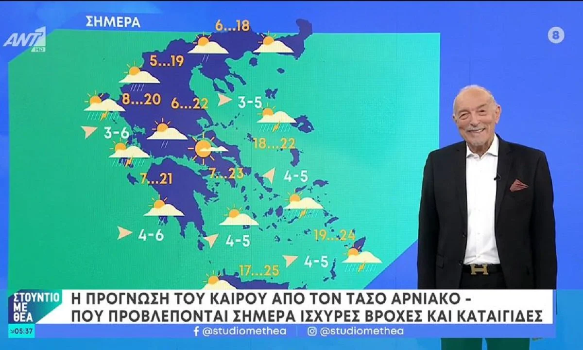 Nέα επιδείνωση θα παρουσιάσει από τη Δευτέρα (13/11) ο καιρός σύμφωνα με την πρόγνωση που δίνει ο μετεωρολόγος του ΑΝΤ1 Τάσος Αρνιακός.