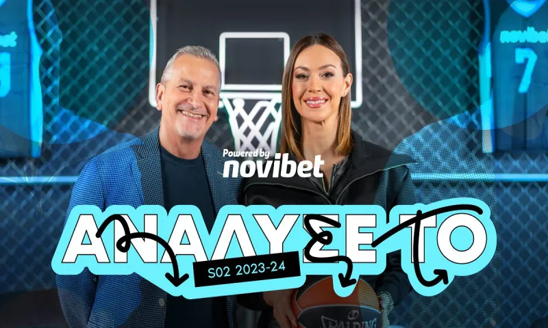 Διπλή αγωνιστική στη Euroleague και απολαυστικό ΑΝΑΛΥΣΕ ΤΟ στη Novibet!