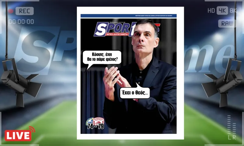 e-Sportime (15/11): Κατέβασε την ηλεκτρονική εφημερίδα – Έτσι θα το πάει;