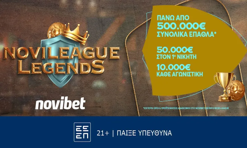 To φινάλε της «διαβολοβδομάδας» στο παρκέ της Novileague Legends!