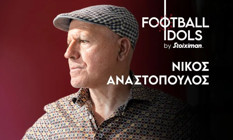 Ο Νίκος Αναστόπουλος στο Football Idols by Stoiximan