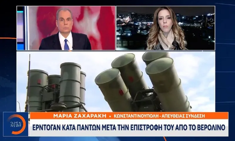 Ερντογάν κατά πάντων επειδή δεν παίρνει πολεμικά αεροπλάνα - Απείλησε με τους ρωσικούς S-400
