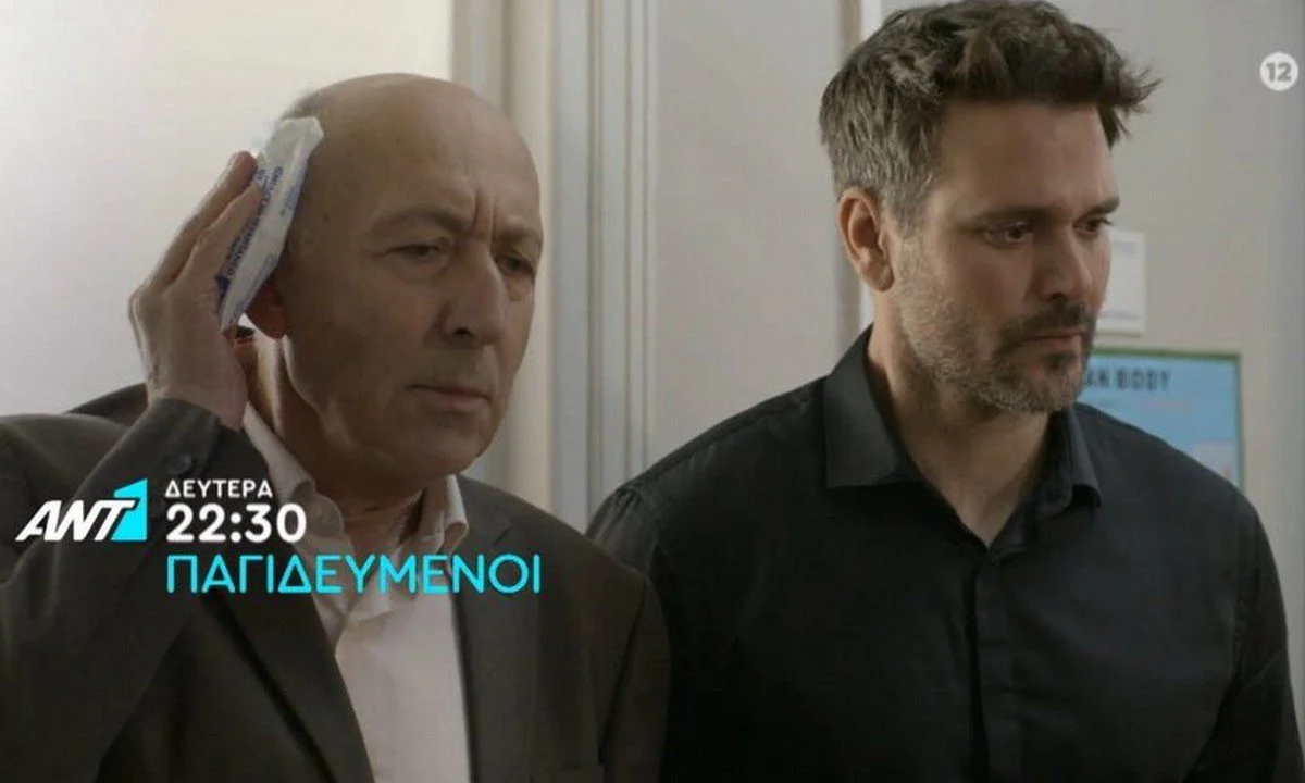 Παγιδευμένοι επόμενα επεισόδια: Ο Δημήτρης αθωώνεται για όλα - Τέλος ο Αλέκος