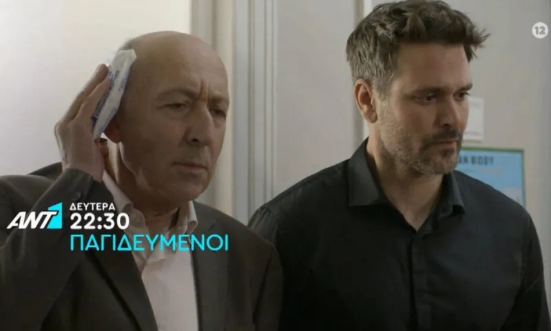 Παγιδευμένοι επόμενα επεισόδια: Ο Δημήτρης αθωώνεται για όλα - Τέλος ο Αλέκος