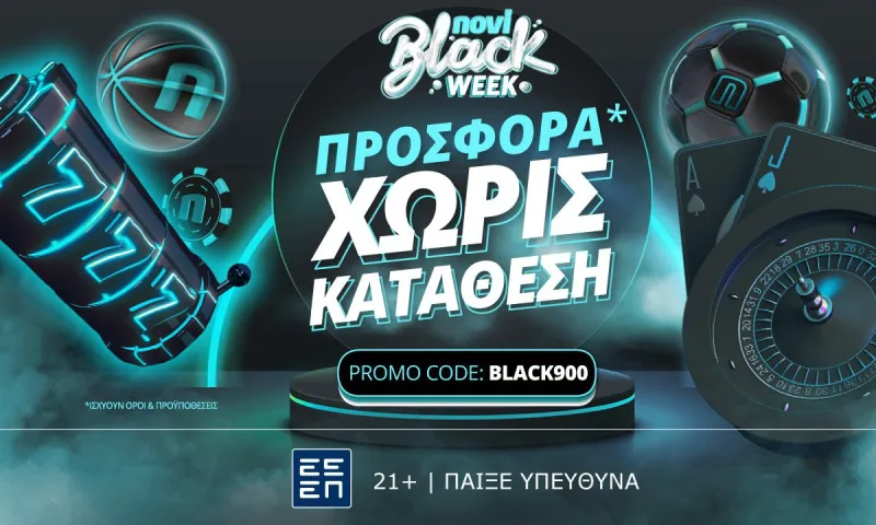 Black Friday προσφορά* χωρίς κατάθεση στη Novibet!
