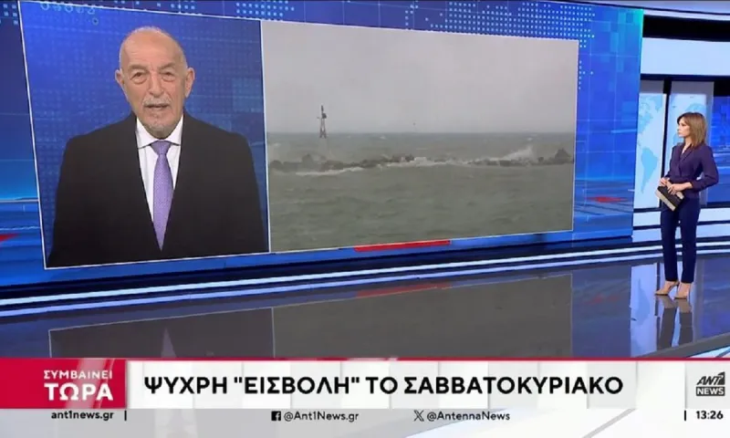 Ετοιμαστείτε για κρύο! - ο Τάσος Αρνιακός αποκαλύπτει που θα χτυπήσει η Κακοκαιρία «Alexis» (vid)