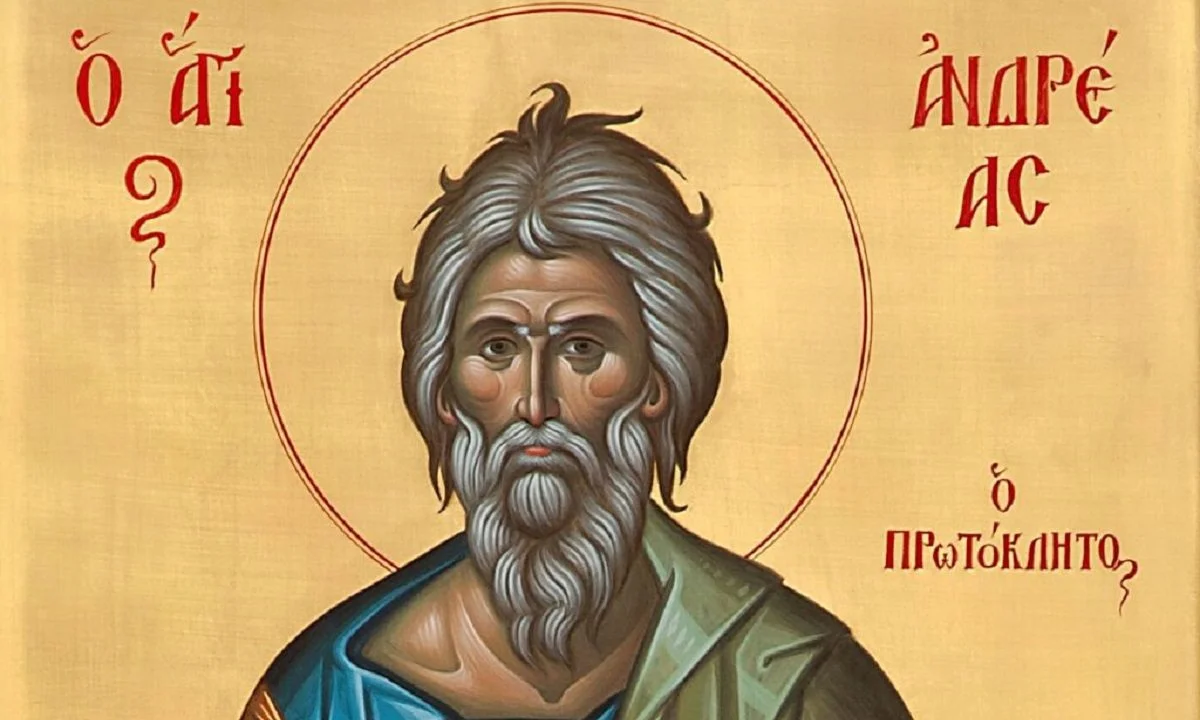 Εορτολόγιο Πέμπτη 30 Νοεμβρίου: Ποιοι γιορτάζουν σήμερα