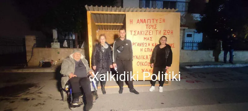 Χαλκιδική: Τραμπουκισμός στην υπηρεσία των funds - Για 2η φορά πέταξαν έξω απ’ το σπίτι του τον ανάπηρο 81χρονο – Μένει σε παράγκα!