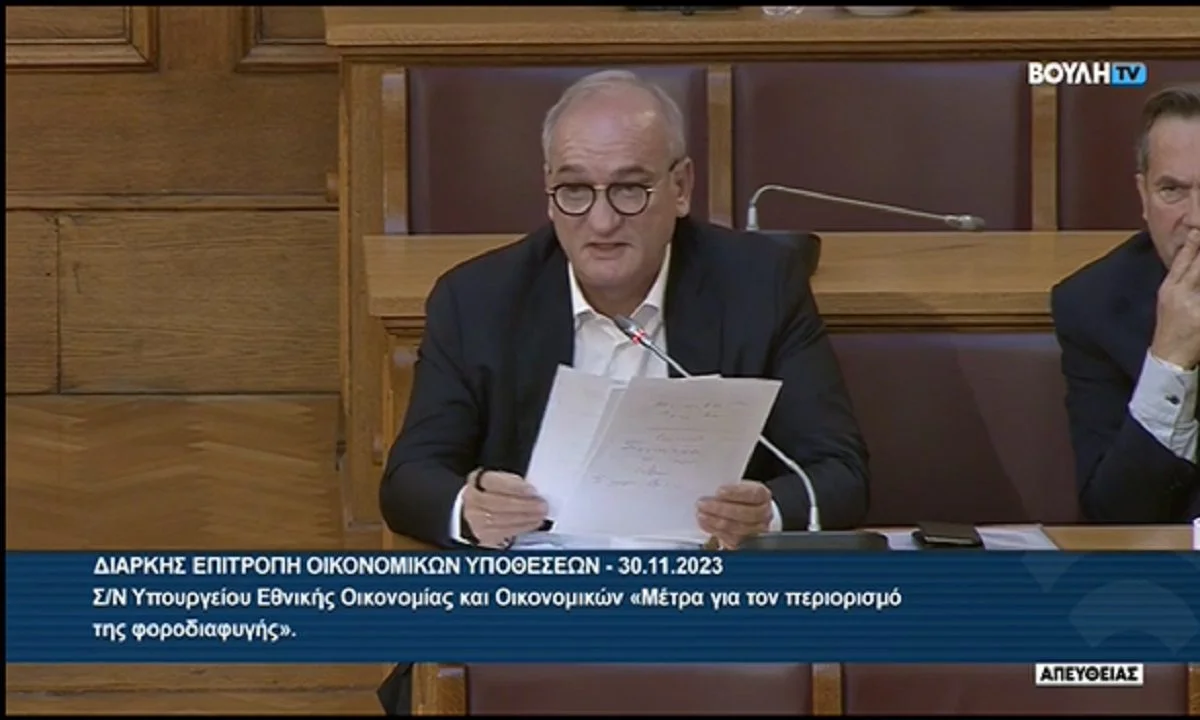Η απόφαση του ΣτΕ που τινάζει στον αέρα το φορολογικό νομοσχέδιο - Δεν το ήξεραν στην κυβέρνηση;