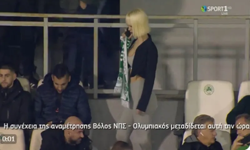 Με αυτό το πλάνο η Cosmote Tv ενημέρωσε για τη συνέχεια του Βόλος - Ολυμπιακός - Τι έκανε η ξανθιά