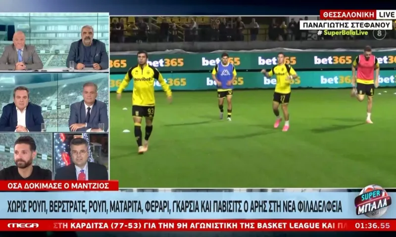 Υπόνοιες του MEGA για τις πολλές απουσίες που έχει ο Άρης με ΑΕΚ – Πάλι λάθος στην εικόνα! (vid)