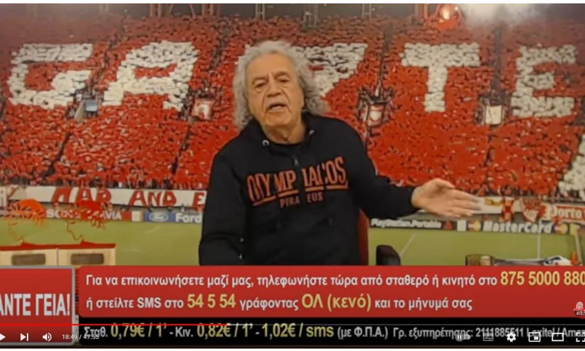 Ακόμα και ο Τάκης Τσουκαλάς δεν άφησε ασχολίαστο τα όσα έγιναν με τον σκύλο στην Αράχωβα. Στην αναφορά του συγκινήθηκε κιόλας.